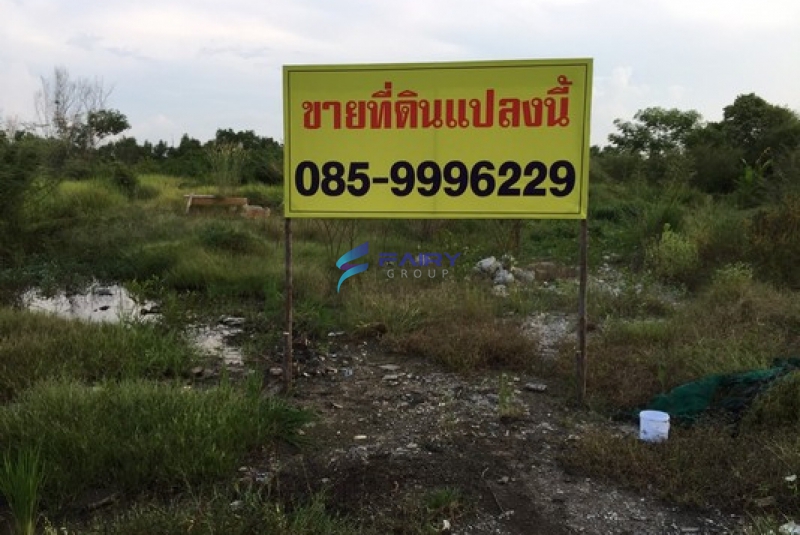 ขายที่ดิน 5ไร่ ถนนเลียบคลอง3 ซอย15/1 อ.คลองหลวง ปทุมธานี